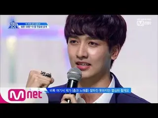 【公式mnk】 PRODUCE X 101 [5話]、海外出身の練習生が家族に映像の手紙「Are You Watching Us？ Do not Worry！」