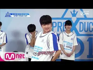 【公式mnk】 PRODUCE X 101 [5話] 男性美あふれる腕相撲大会 190531 EP.5   