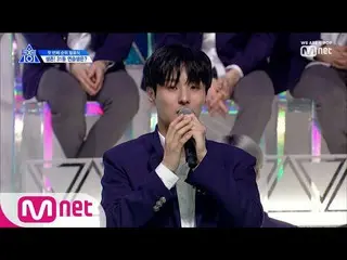 、、【公式mnk】 PRODUCE X 101 [5話]、40位～31位の順位公開の様子 190531 EP.5   