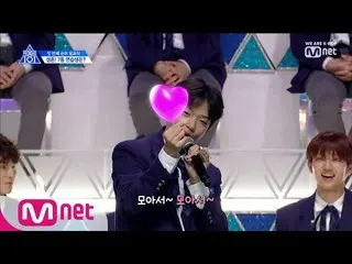 、、【公式mnk】 PRODUCE X 101 [5話]  PRODUCE 48で話題だった「オレンジゲーム」をハートで再現