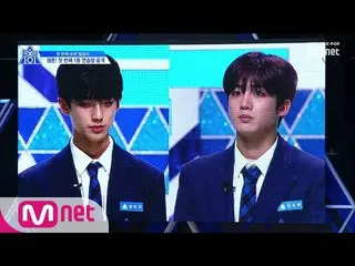 、、【公式mnk】 PRODUCE X 101 [5話]、キム・ヨハン VS キム・ミンギュ、1位は？  