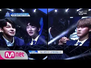 、、【公式mnk】 PRODUCE X 101 [5話]「最後の生き残り」練習生は？ 60位などのランキング発表ㅣ最初の順位発表式190531 EP.5   