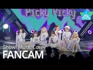 【公式mbk】 [芸能研究所直カム] Weki Meki、「Picky Picky」@Show！ Music Core 20190601 公開