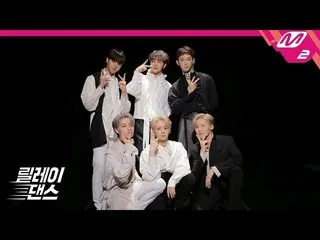 、、【公式mn2】 [リレーダンス] ONEUS、「Twilight」公開