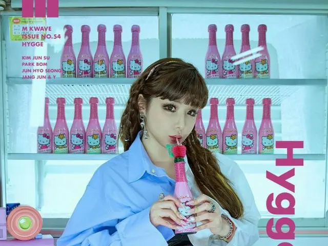2NE1 出身BOM、画報公開