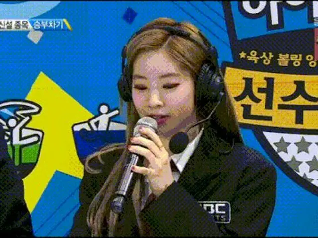 TWICE ダヒョンの言葉に「操られる」ボーイズグループが韓国で話題