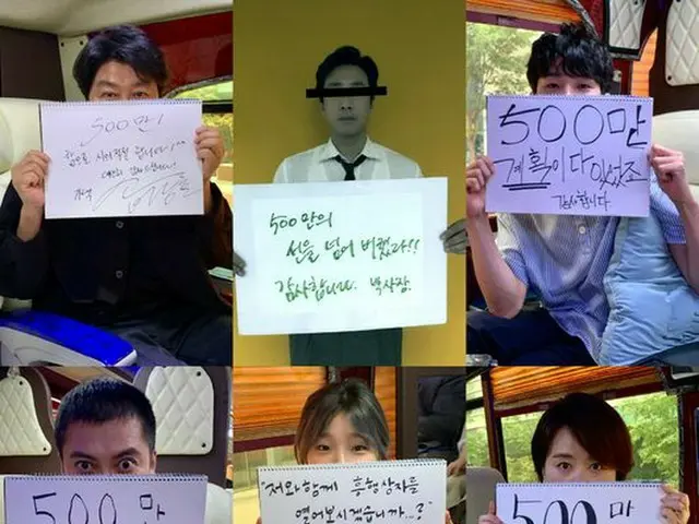 映画「パラサイト(原題：寄生虫)」、韓国で観客動員500万人を突破