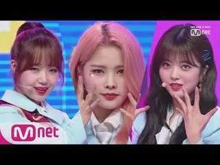 、、【公式mnk】Weki Meki、「Picky Picky」@ M COUNTDOWN 190606 EP.622 公開