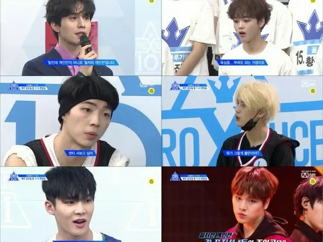 PRODUCE X 101、本日(7日)個人ポジション評価スタート