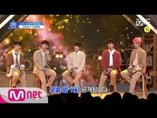【公式mnk】 PRODUCE X 101 [単独/先行公開］POSITION評価ステージ公開！ 20万票の主人公は？190607 EP.6 公開