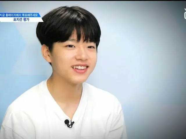 PRODUCE X 101、ポジション評価の準備中