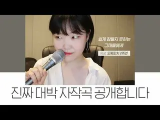 、、【公式】楽童ミュージシャン 妹スヒョン、「mochi peach」公開