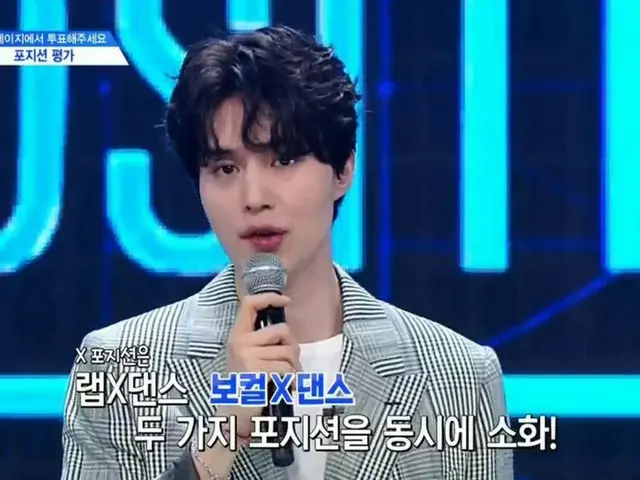 PRODUCE X 101、ポジション評価がスタート