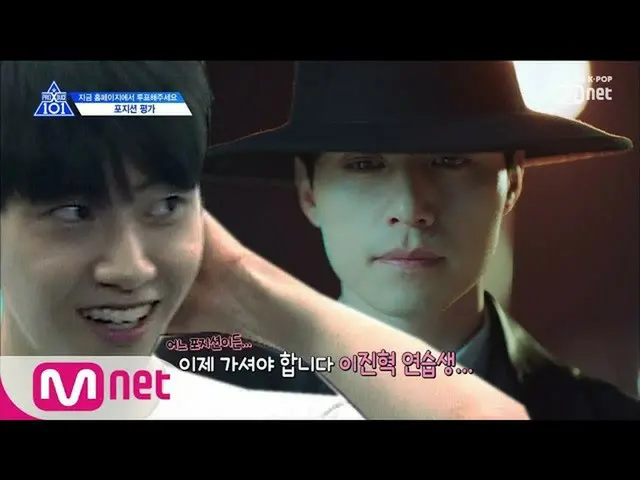 PRODUCE X 101 [6話] 予想できなかった「ラップ X ダンス」チームのメンバー構成