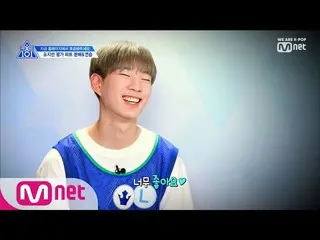 、、【公式mnk】 PRODUCE X 101 [6話]「ただ幸せそのもの」今日も平和な「TWIT」組 190607 EP.6   