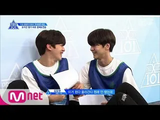 、、【公式mnk】 PRODUCE X 101 [6話] イケメンのボーカルラインの成長記
