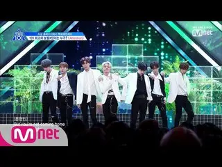 PRODUCE X 101、ポジション評価中