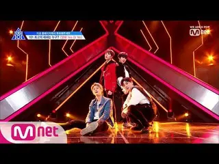 PRODUCE X 101、ポジション評価中
