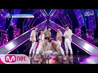 PRODUCE X 101、ポジション評価 (DANCE)●BRUNO MARS原曲「FINESSE」組の舞台