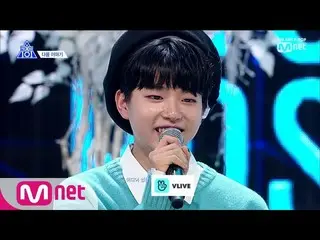 【公式mnk】 PRODUCE X 101、次週予告