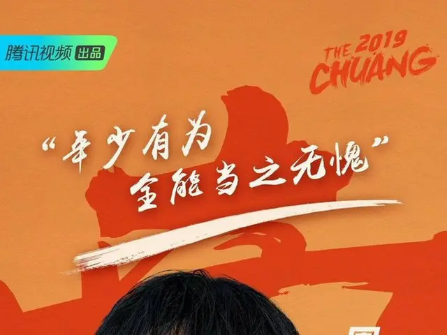 中国版PRODUCE  101、「1位」の周震南が韓国で話題