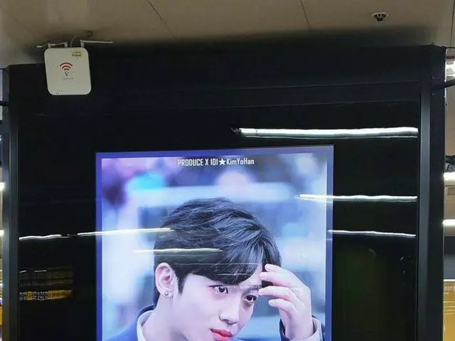 PRODUCE X 101、キム・ヨハンの「広告」が話題