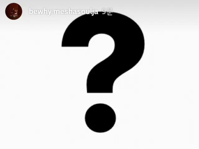iKON B.I(ビーアイ)の 麻薬騒動、ラッパーのBewhY(ビーワイ)に飛び火。
