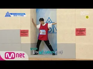 【公式mnk】 PRODUCE X 101 [単独/先行公開] イッツダンスバトルタイム！セクシー/キュート/コミックになります…今夜11時本番のシューティング