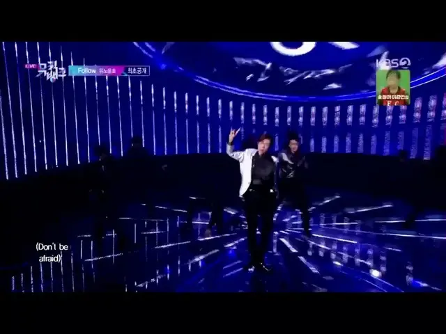 東方神起 ユンホ、新曲「FOLLOW」の初舞台