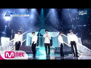 PRODUCE X 101、ポジション評価