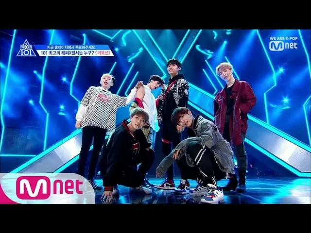 PRODUCE X 101、ポジション評価