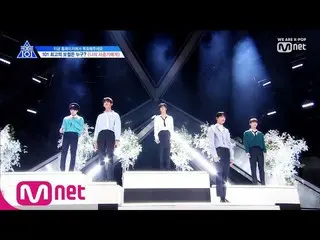 PRODUCE X 101、ポジション評価