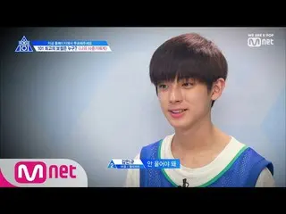 【公式mnk】 PRODUCE X 101 [7話]、「いきなり1位」になり、負担感を隠してきたキム・ミンギュの心境告白