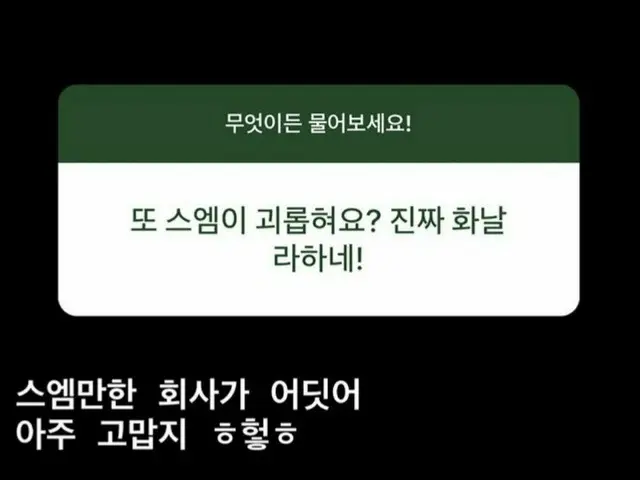 SNSが少なくなった少女時代 テヨン、久々に「何でも聞いてね！」を実施