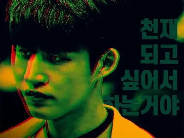 YG騒動を「映画化」したようなパロディーのポスターが韓国で話題。