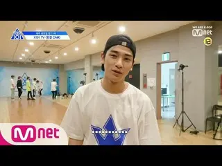 【公式mnk】 PRODUCE X 101 [X101 TV]リレーセルフカム1 イ・ヒョプ→ハンギョル190614 EP.7 公開