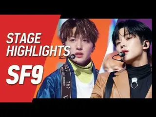【公式mnk】 [COMEBACK STAGE D-2] SF9 STAGEハイライトS 公開