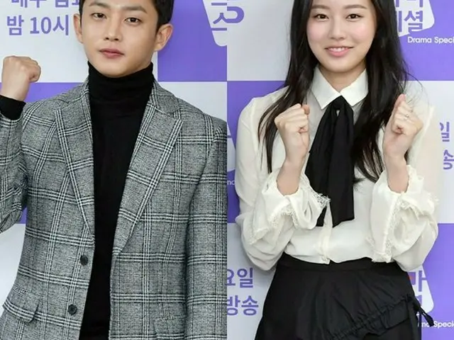 俳優キム・ミンソク、新人女優パク・ユナと熱愛。