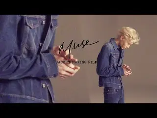 【G公式】VIXX レオ、[MUSE] Jacket Making Film 公開