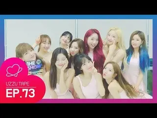 【公式sta】宇宙少女、［UZZU TAPE] EP.73「Boogie Up」1位の瞬間！ 公開