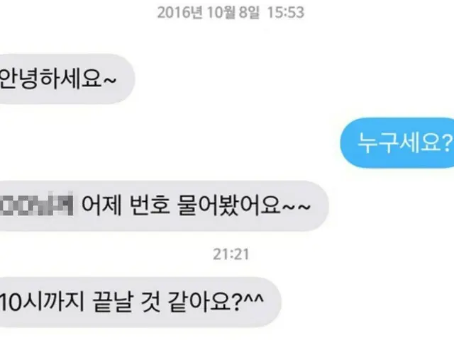 「ドラッグ姫」ハン・ソヒ、韓国マスコミを通じてBIGBANG T.O.Pとの「悪縁の始まり」を公開。