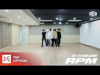 、、【公式】SF9、「RPM」 Dance Practice Video(Fix Ver.)公開