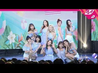 【公式mn2】 [MPD直カム] 宇宙少女 直カム「Boogie Up」@ MCOUNTDOWN_2019.6.20 公開