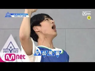 【公式mnk】 PRODUCE X 101 [独占公開］本番前8分瞬間削除！熱気に満ちたこの場所はX101歌合戦190621 EP.8 公開