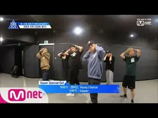 【公式mnk】 PRODUCE X 101 [8回]コンセプト評価ミッション曲公開 #1「これだ、これをしなきゃ！」 190621 EP.8 公開
