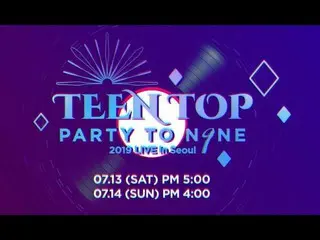 【公式】TEENTOP、[TEEN TOP PARTY TO.N9NE] SPOT TEASER 公開