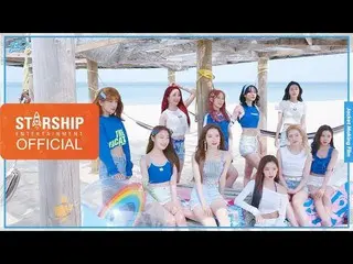 【公式sta】宇宙少女、「For the Summer」 Making Film公開