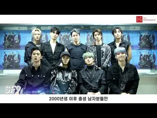 【公式fnc】 2019FNC公開オーディション [PICK UP STAGE：BOYS]SF9  応援メッセージを公開