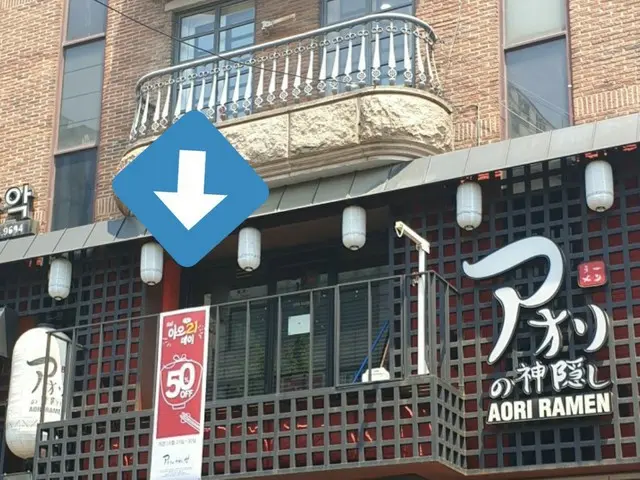 BIGBANG V.Iが設立した日本ラーメンのフランチャイズ事業「アオリの神隠し」、現況が話題