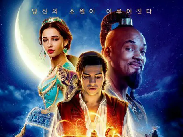 ディズニー実写版の映画「アラジン」、韓国で700万観客を突破